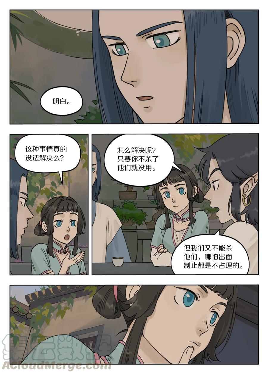 074 萌芽2