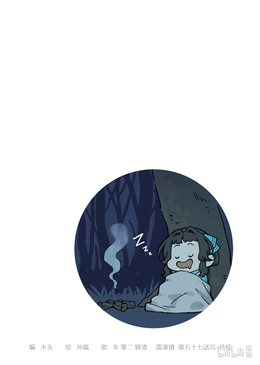 057 何从13