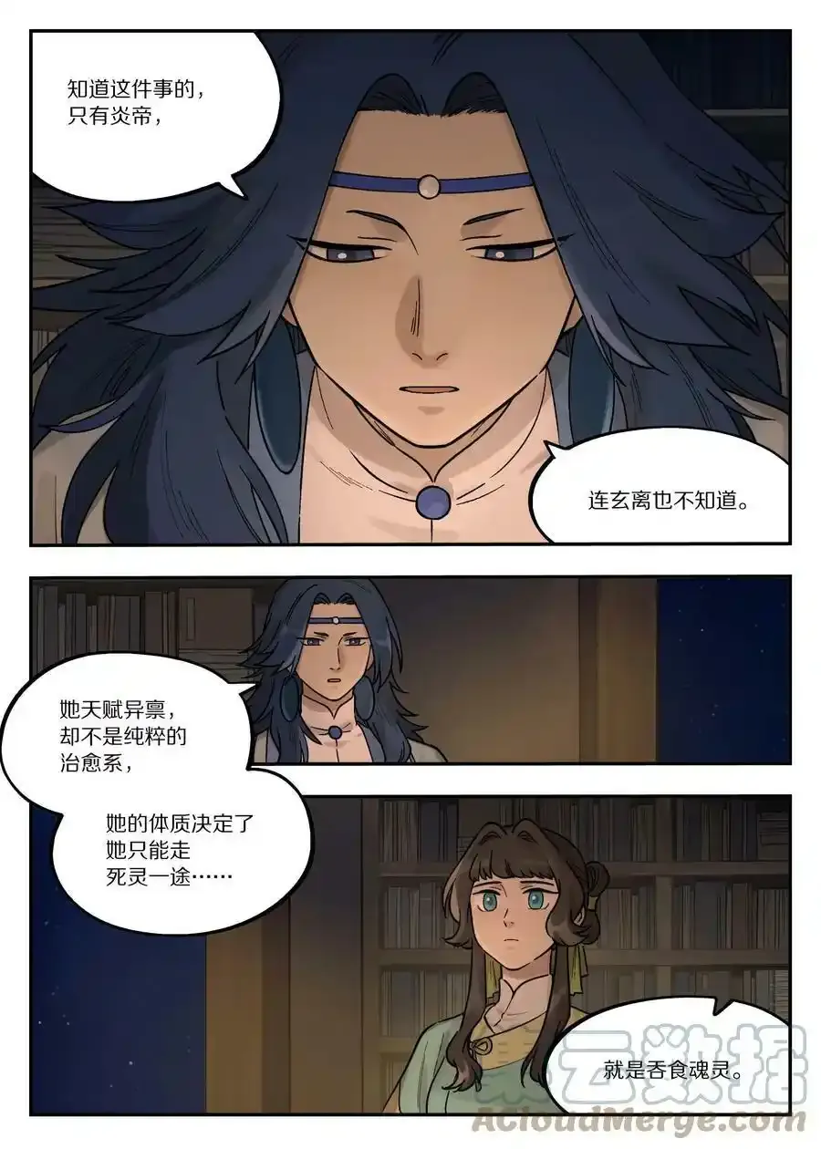 102 决心0
