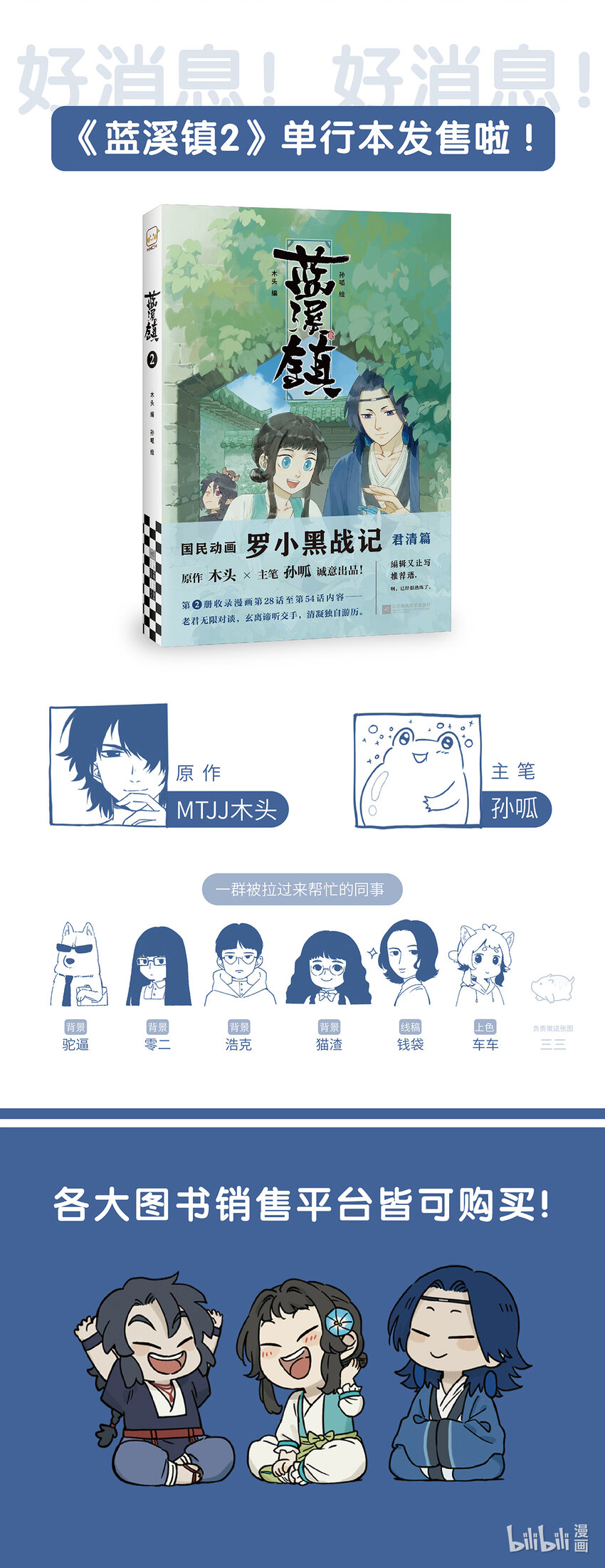 069 仙人11