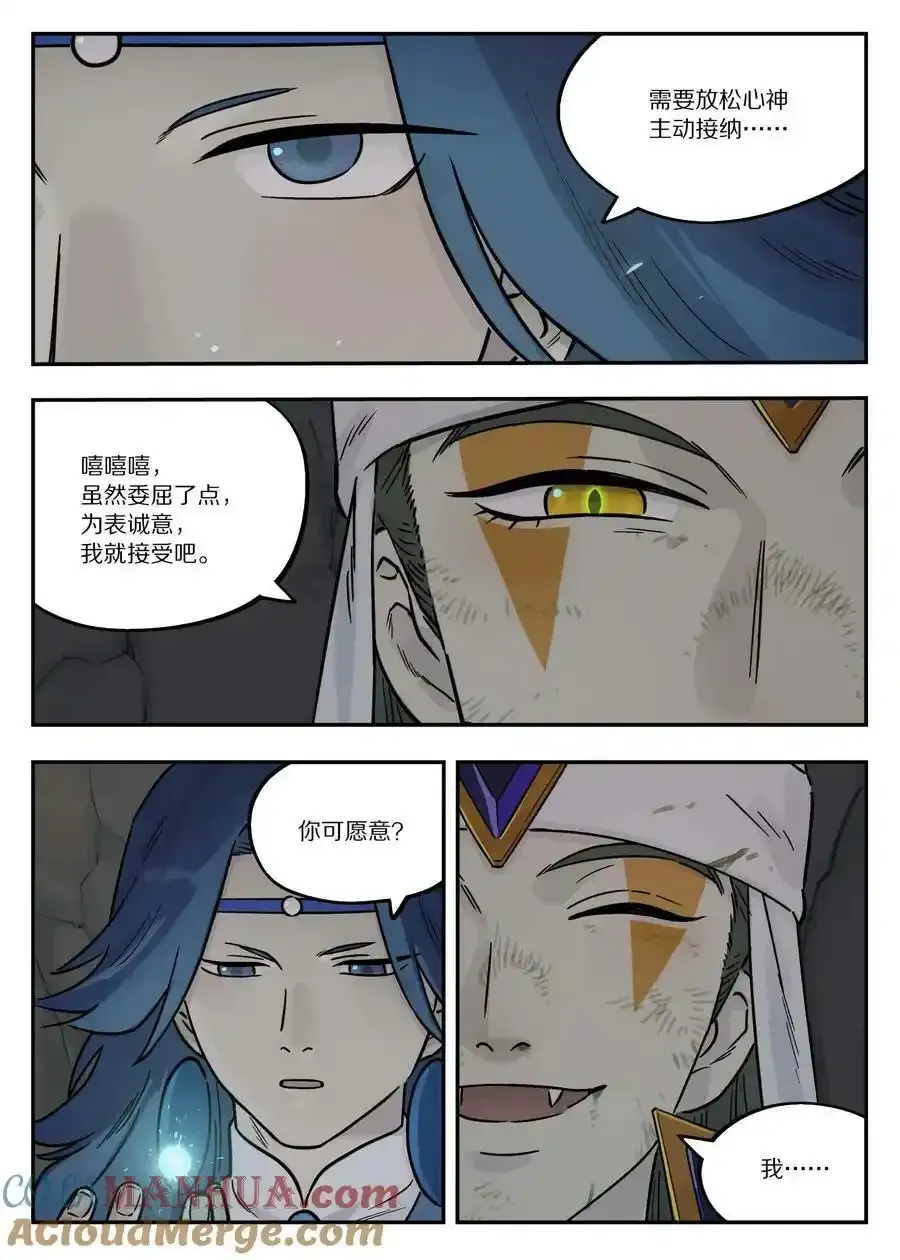 104 灵誓8
