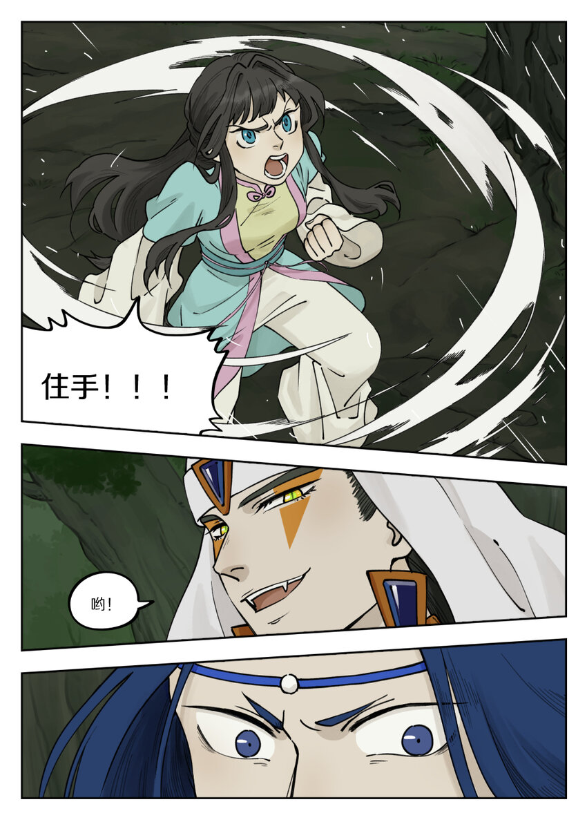 096 雅婷20