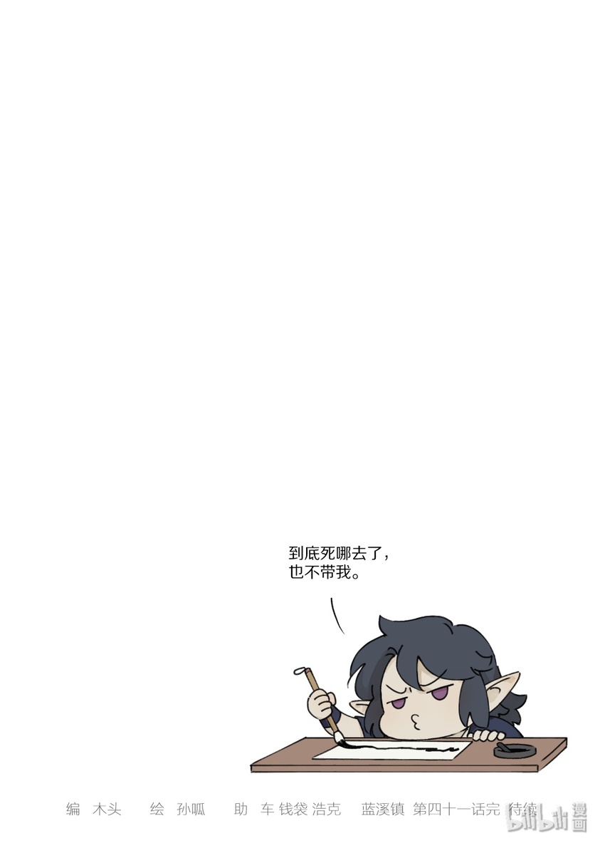 041 琢磨8