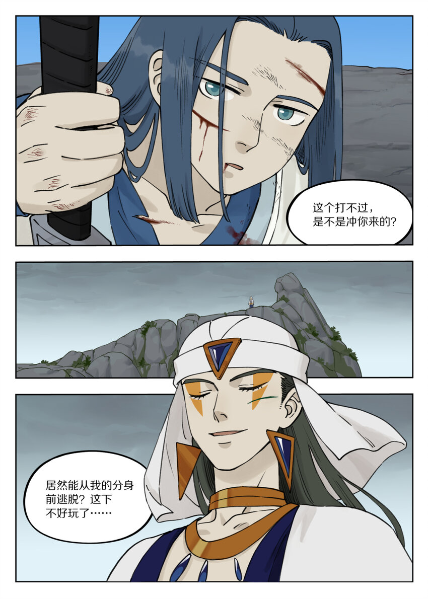 092 天真7