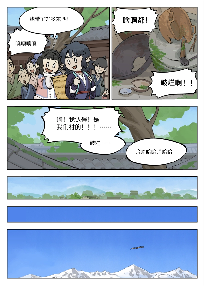 064 食欲2