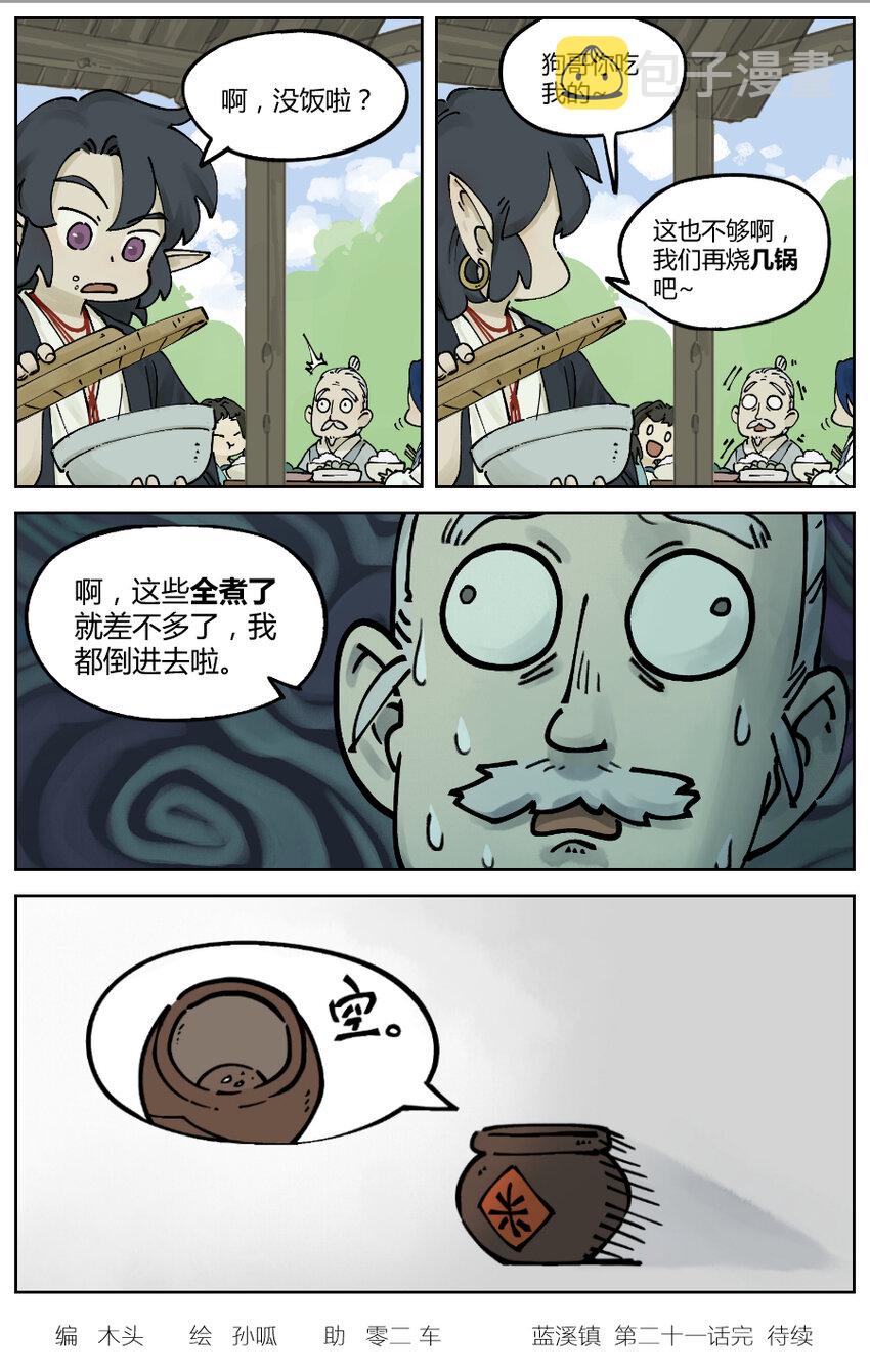 021 山林3