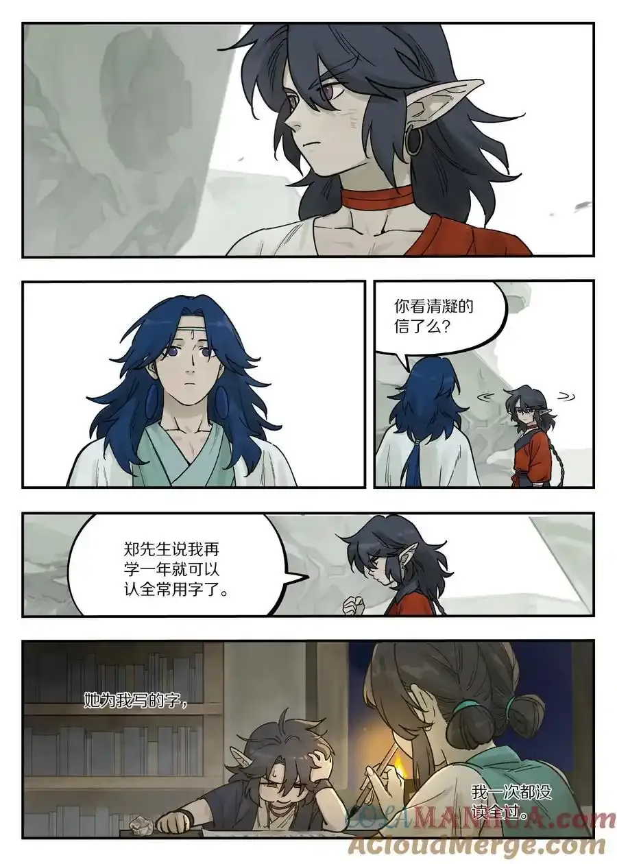 112 迁镇12