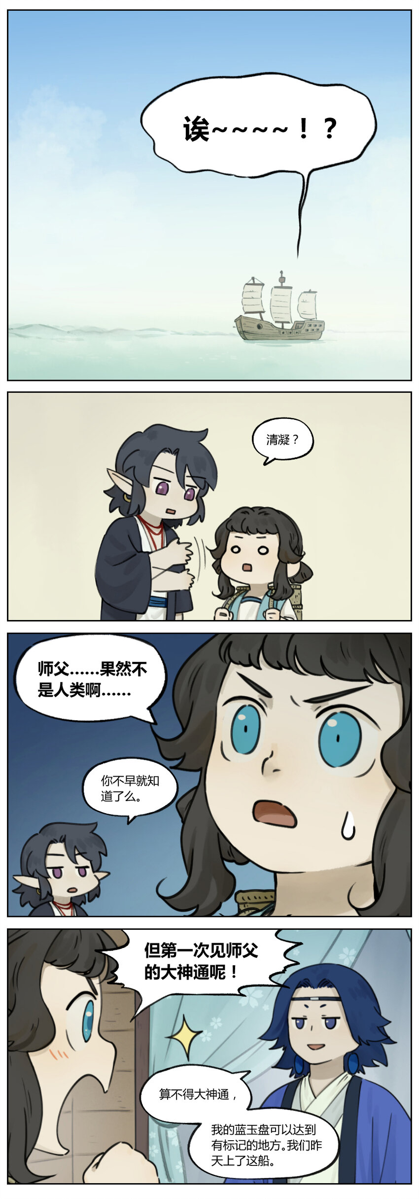 010 罗城4