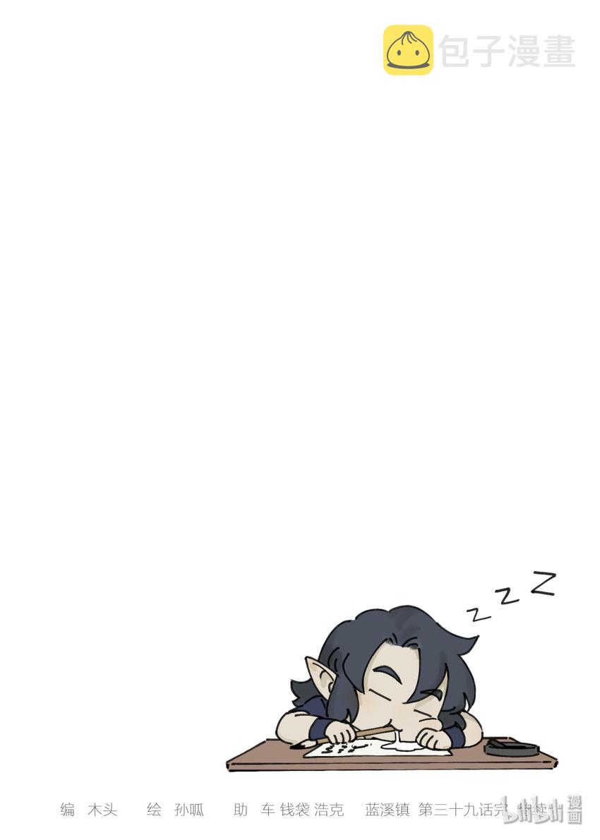 039 快刀9