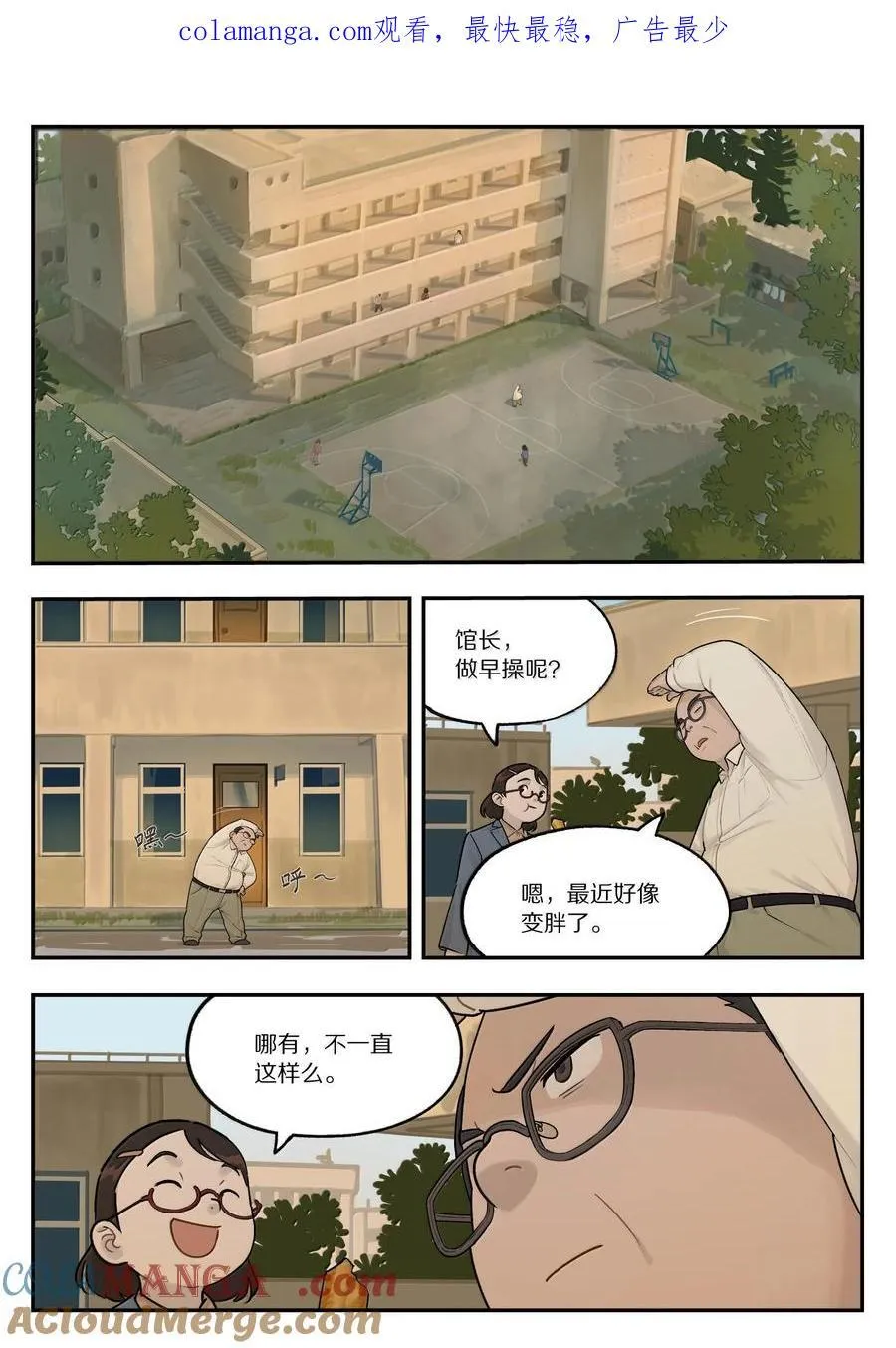 119 盛会0