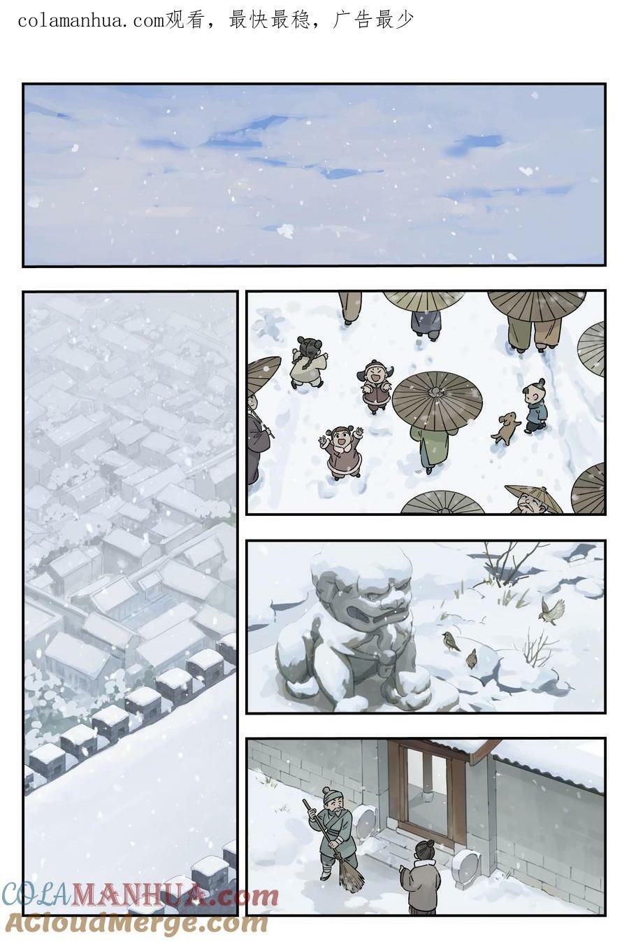 108 取地0