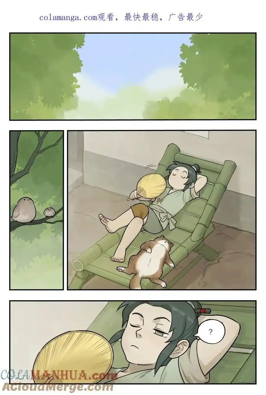 114 至宝0