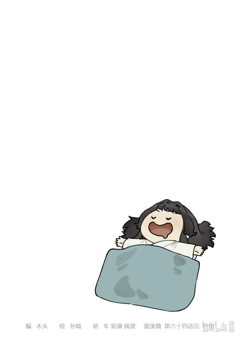 064 食欲9