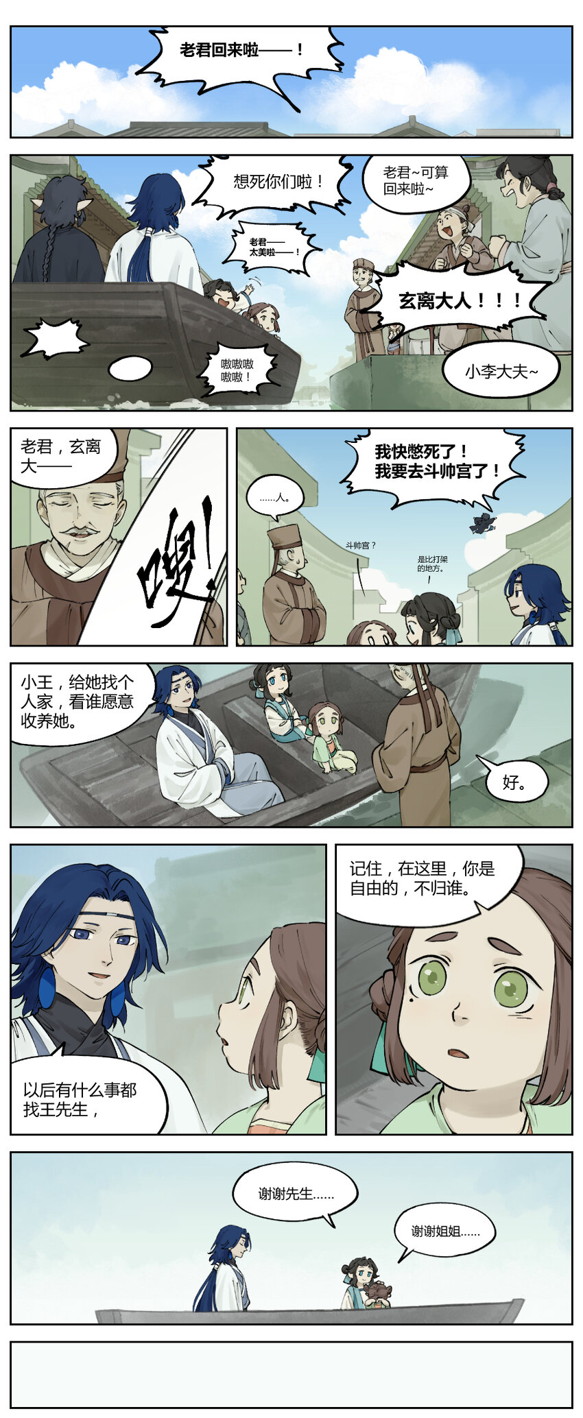 023 归镇0