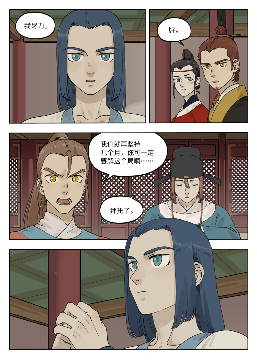 072 寻仙5
