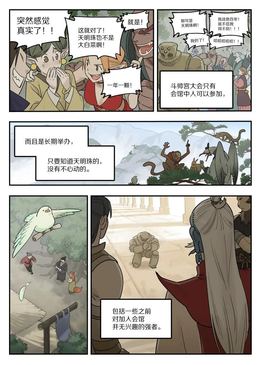 115 挑战7