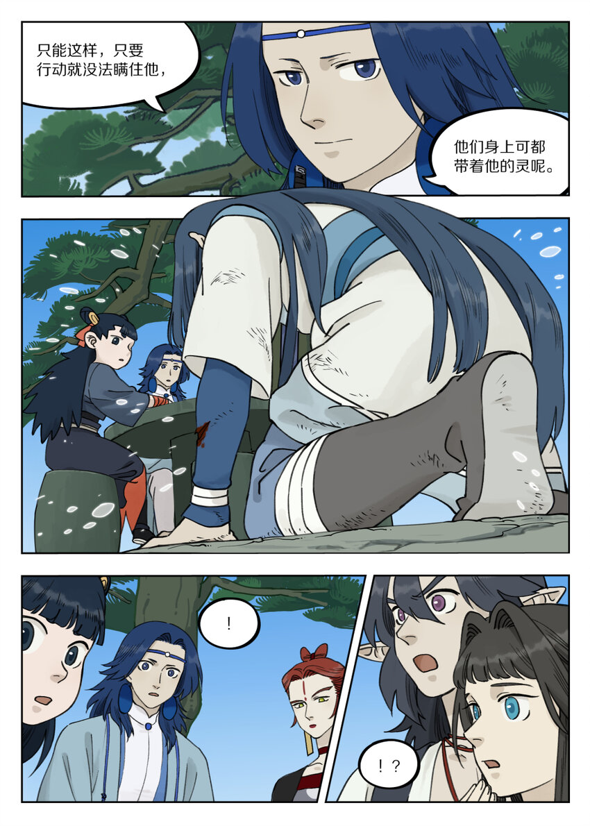 092 天真6