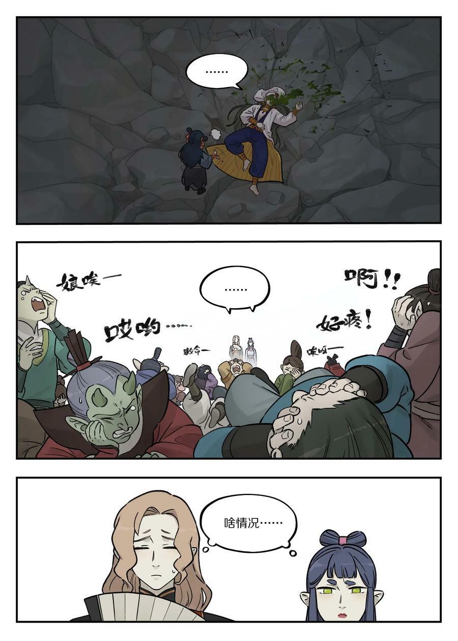 103 坑底3