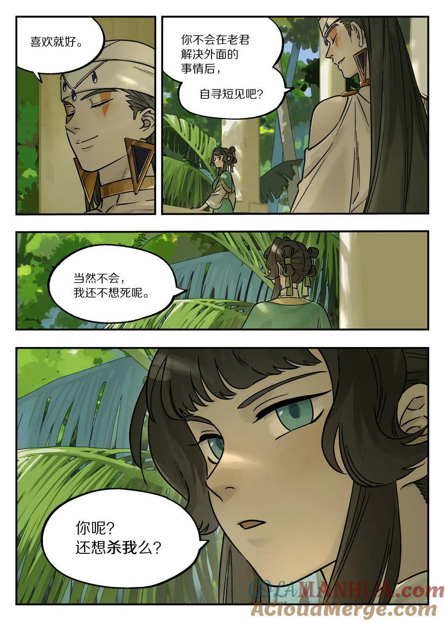 107 绑架3