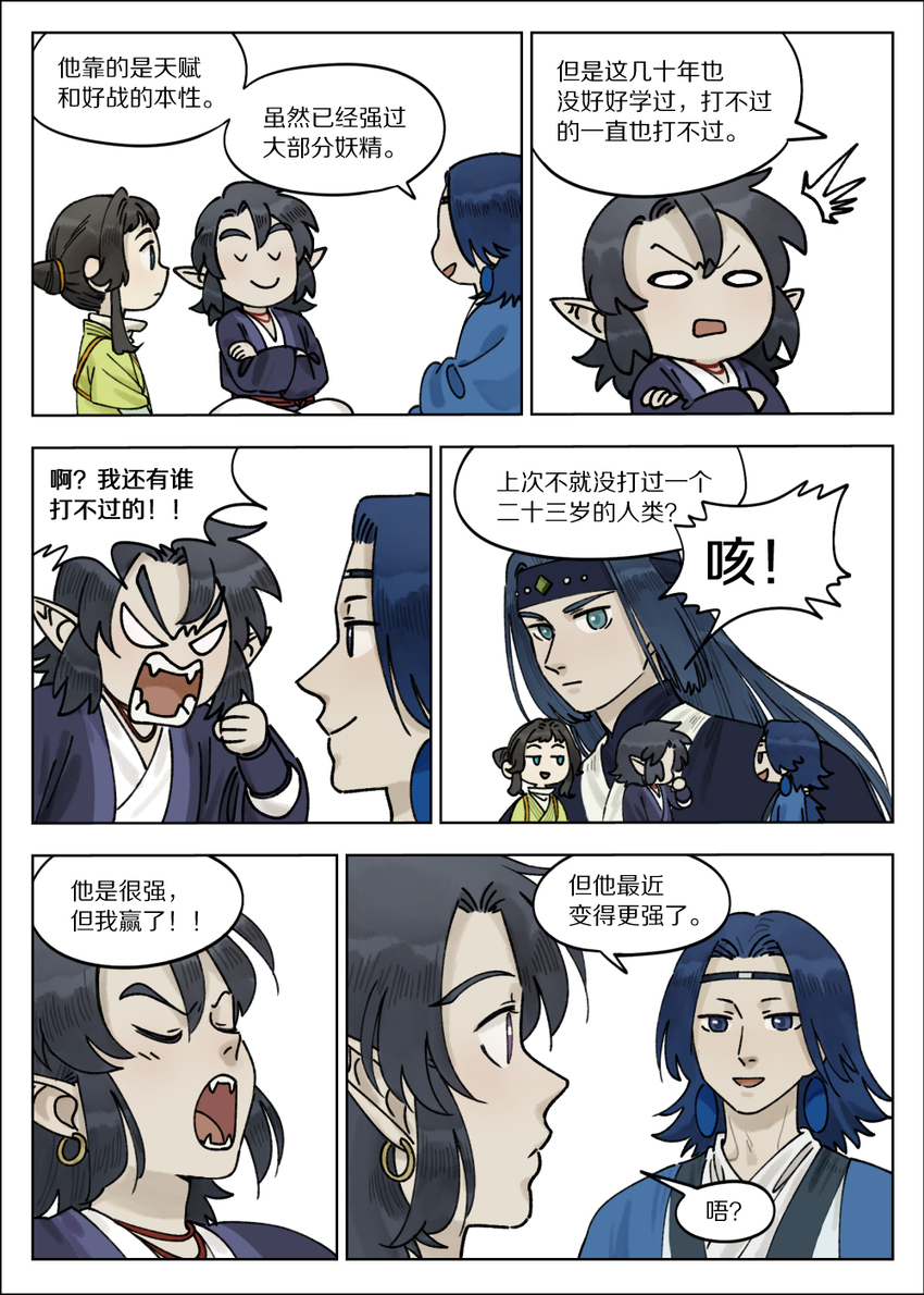 067 御灵1