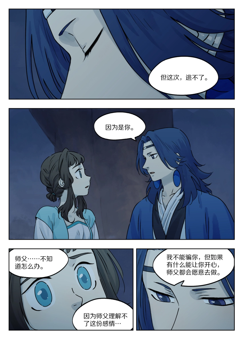 048 言情5