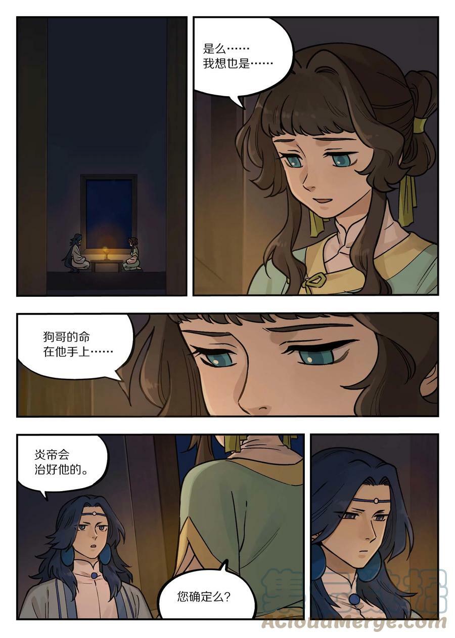 100 无解14