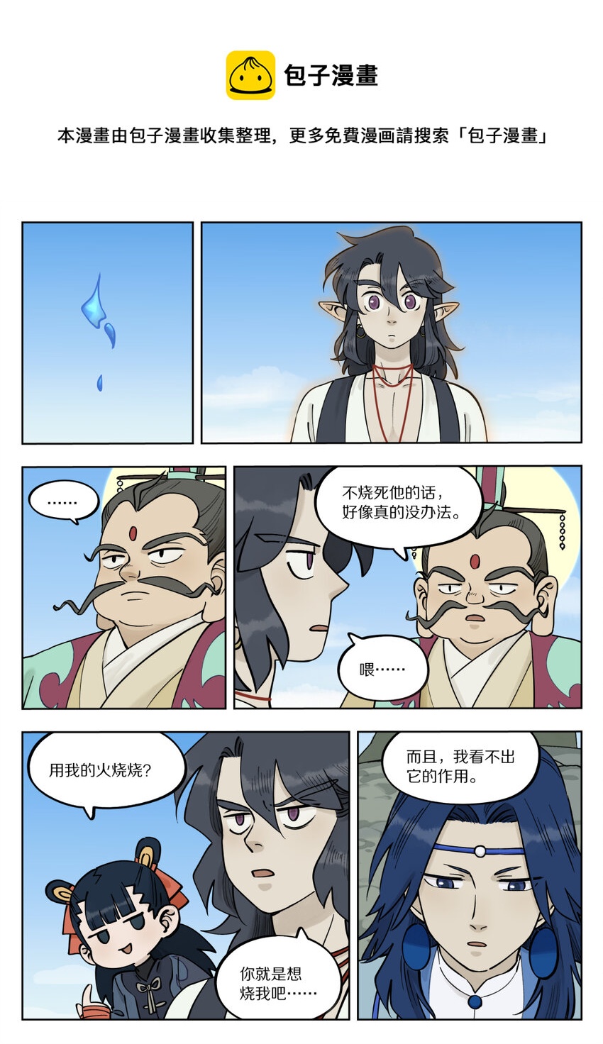 090 云台8