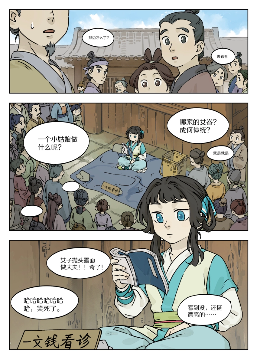 050 摆摊0