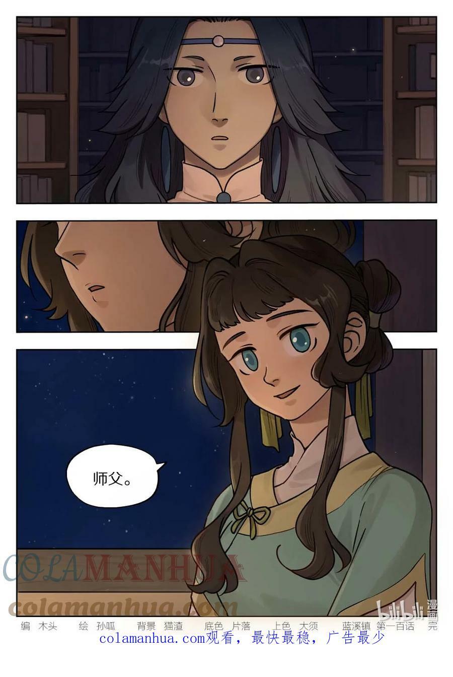 100 无解13