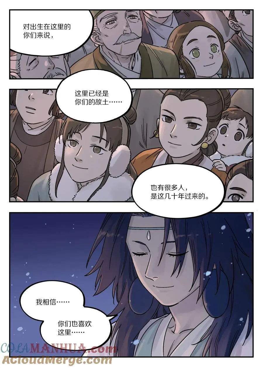 111 聚散8