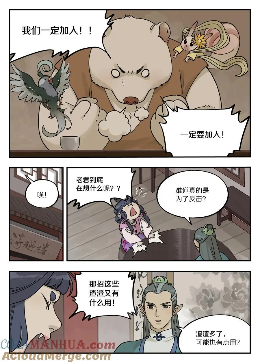 110 消息2