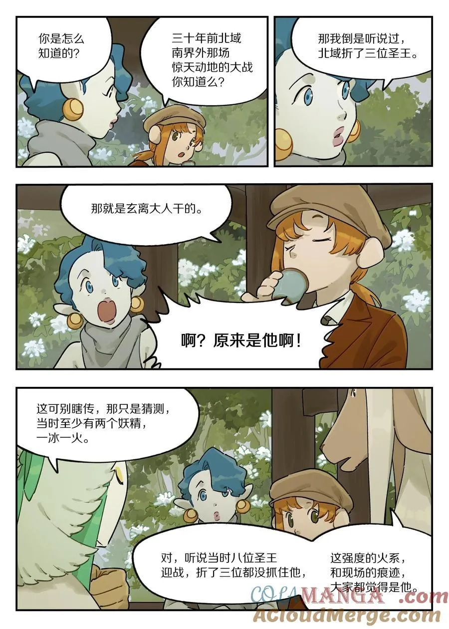 119 盛会6