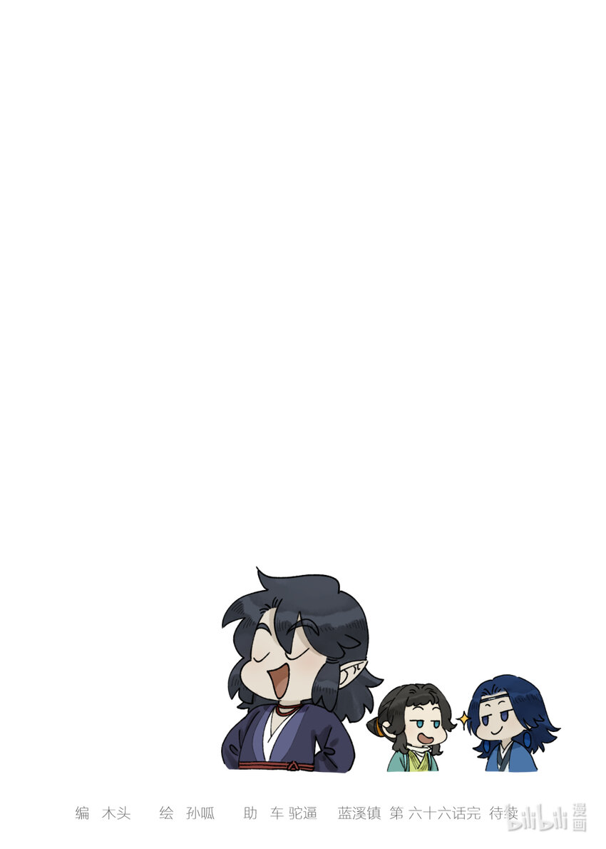 066 斗帅12