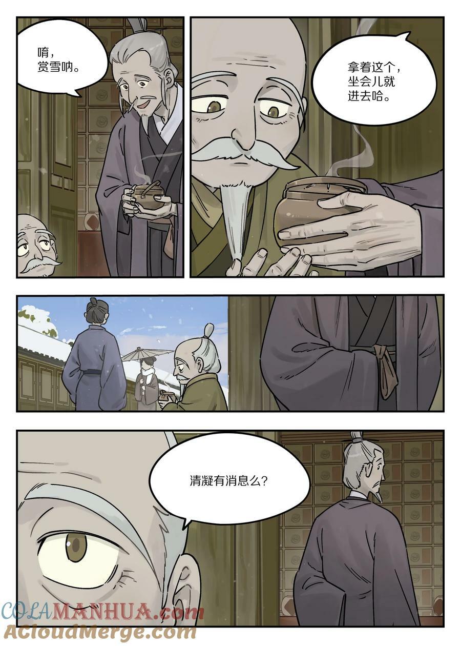 108 取地4