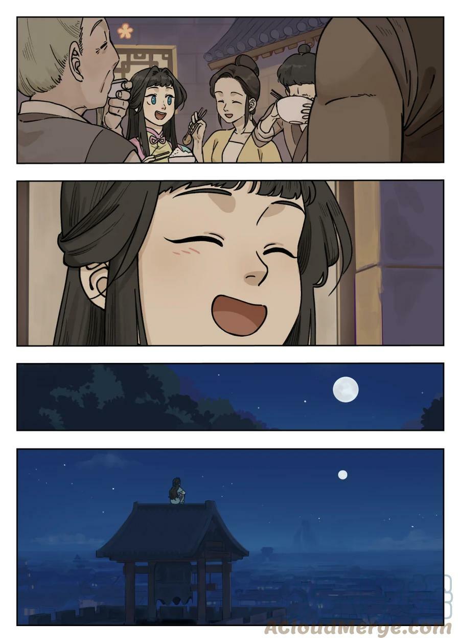 099 生活8