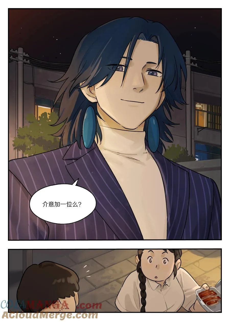 117 爽爷9
