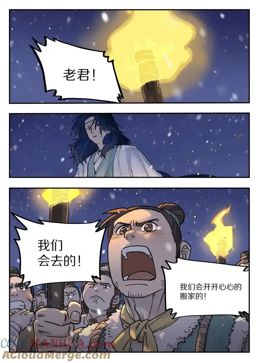 112 迁镇5