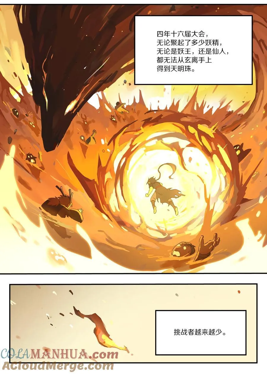 115 挑战12