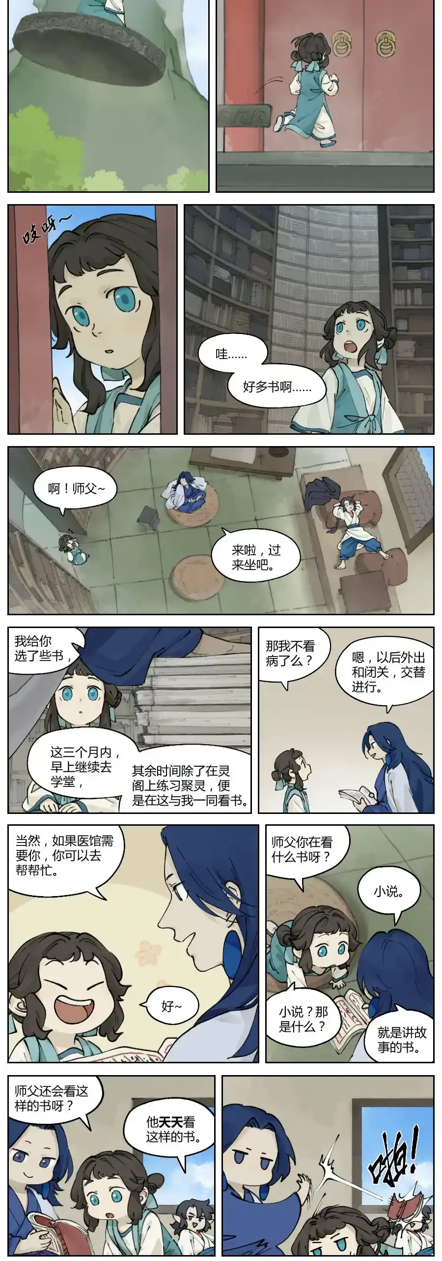 活动 贺《罗小黑战记》电影上映！2
