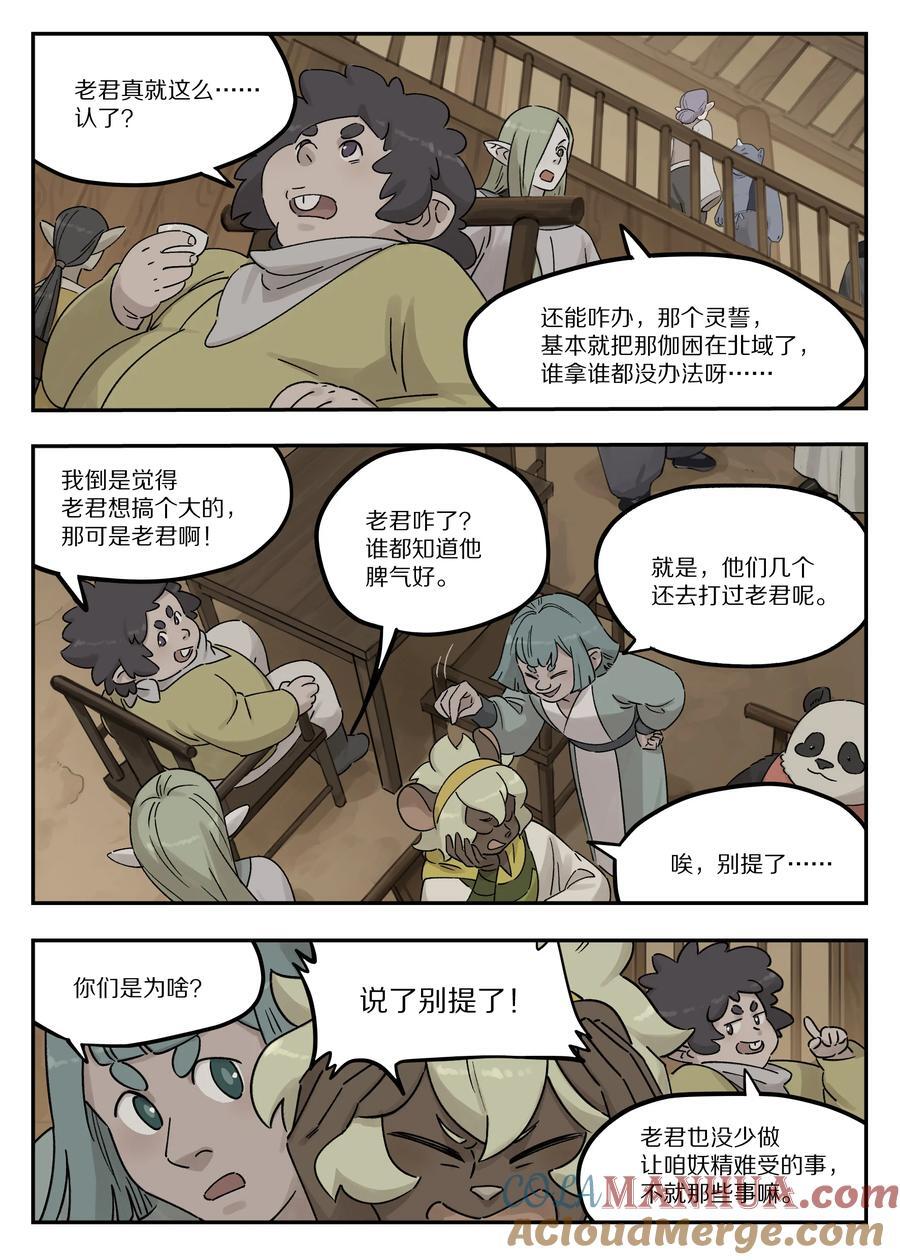 109 起点2