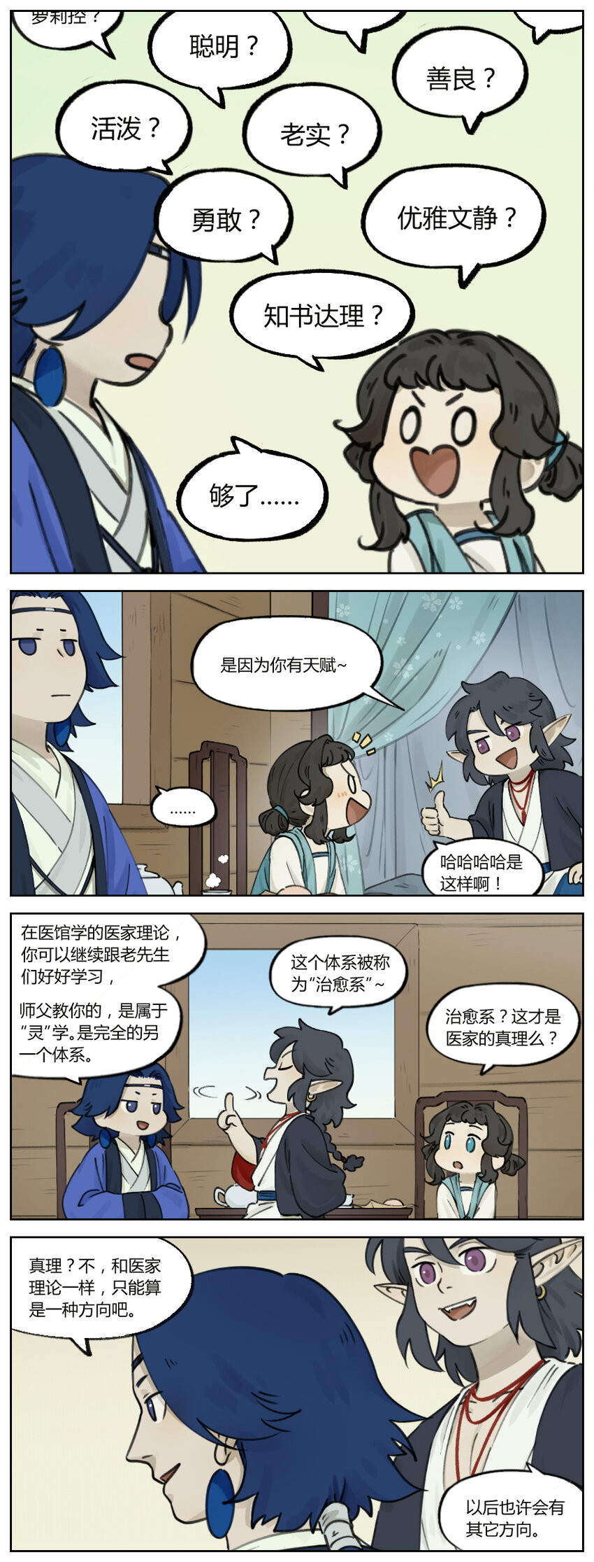 010 罗城6