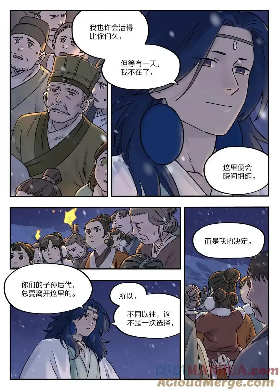 112 迁镇3