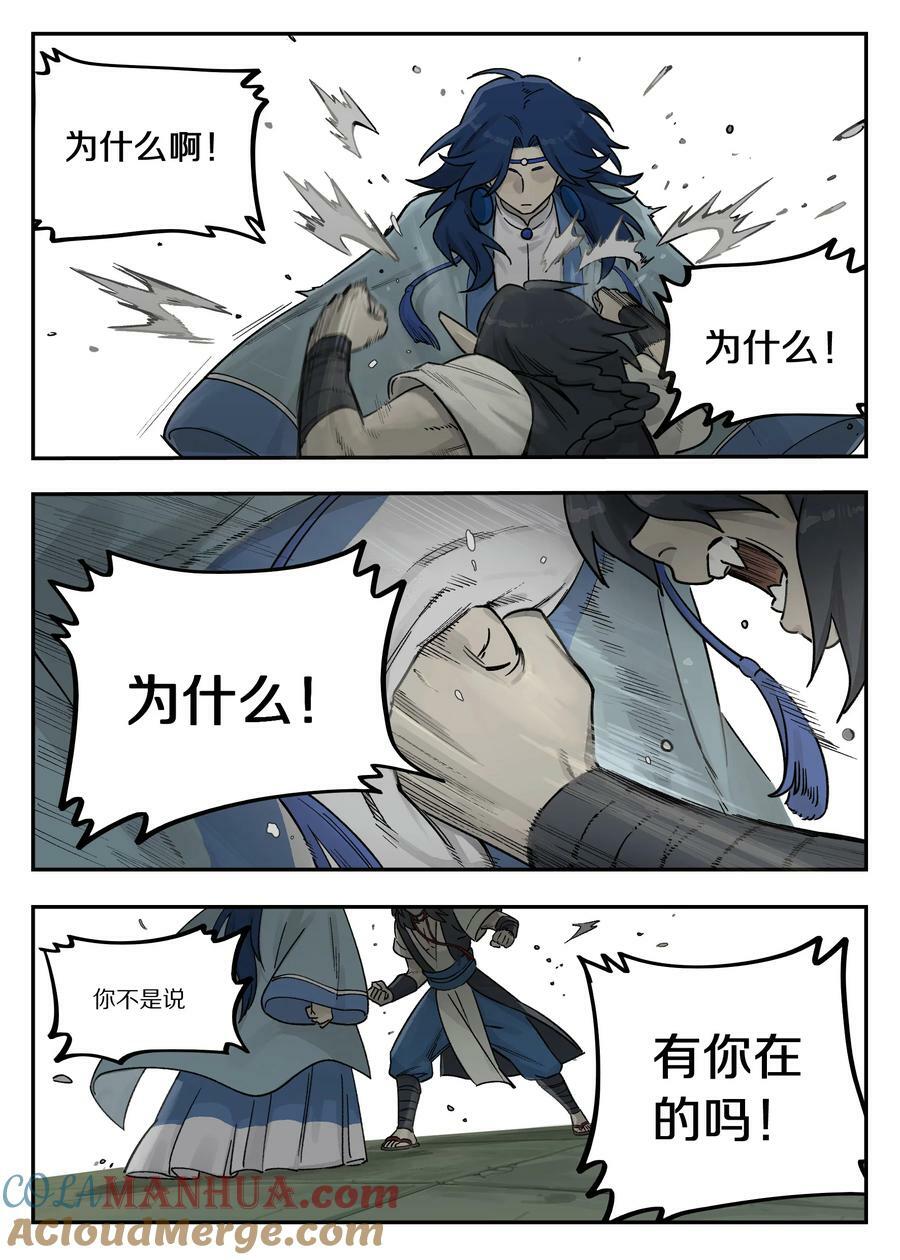 106 信任6