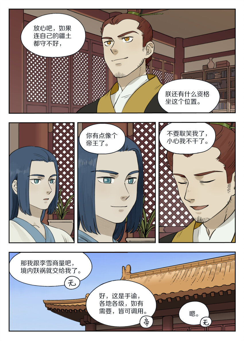 080 欲动5
