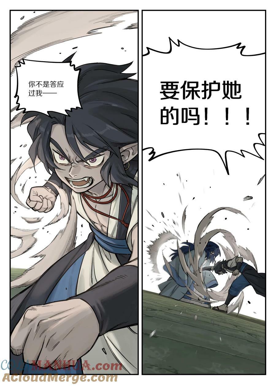106 信任7