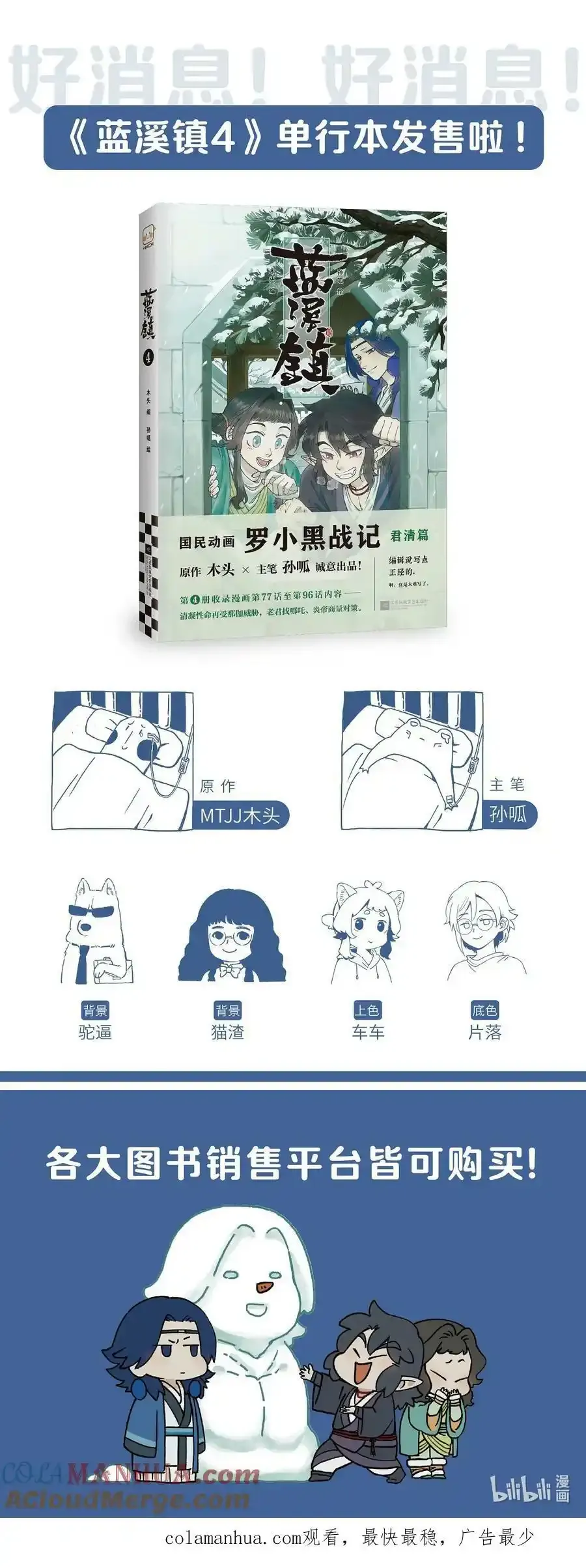 104 灵誓12