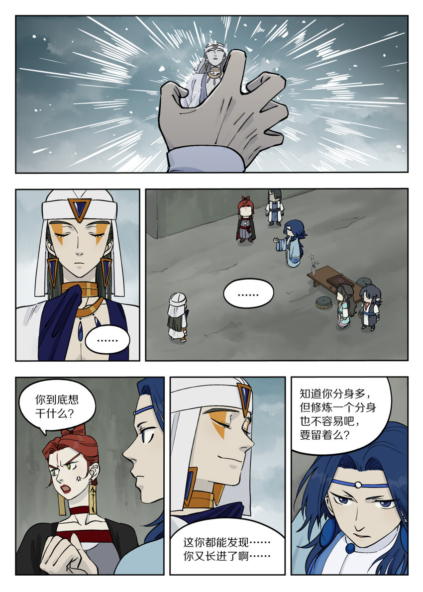 088 目的5