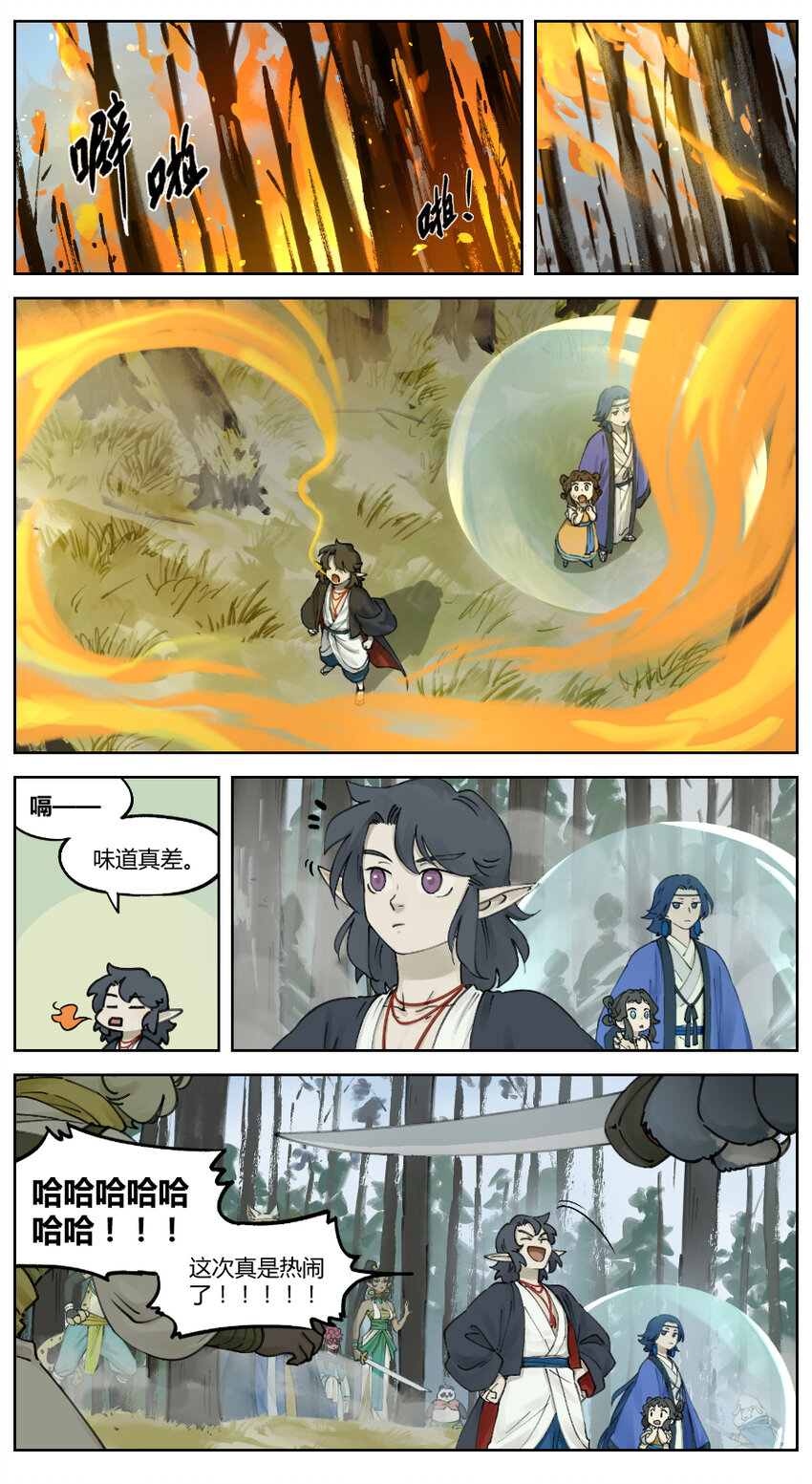 017 袭击2