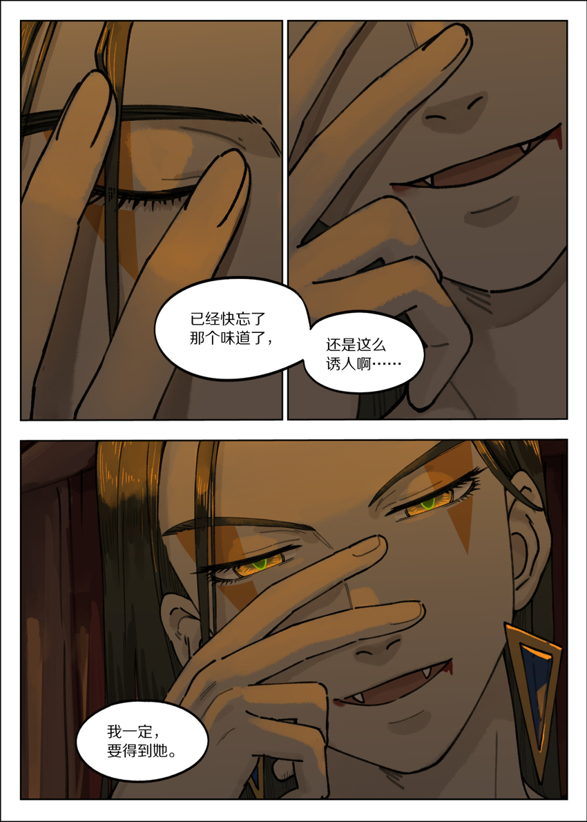 064 食欲8