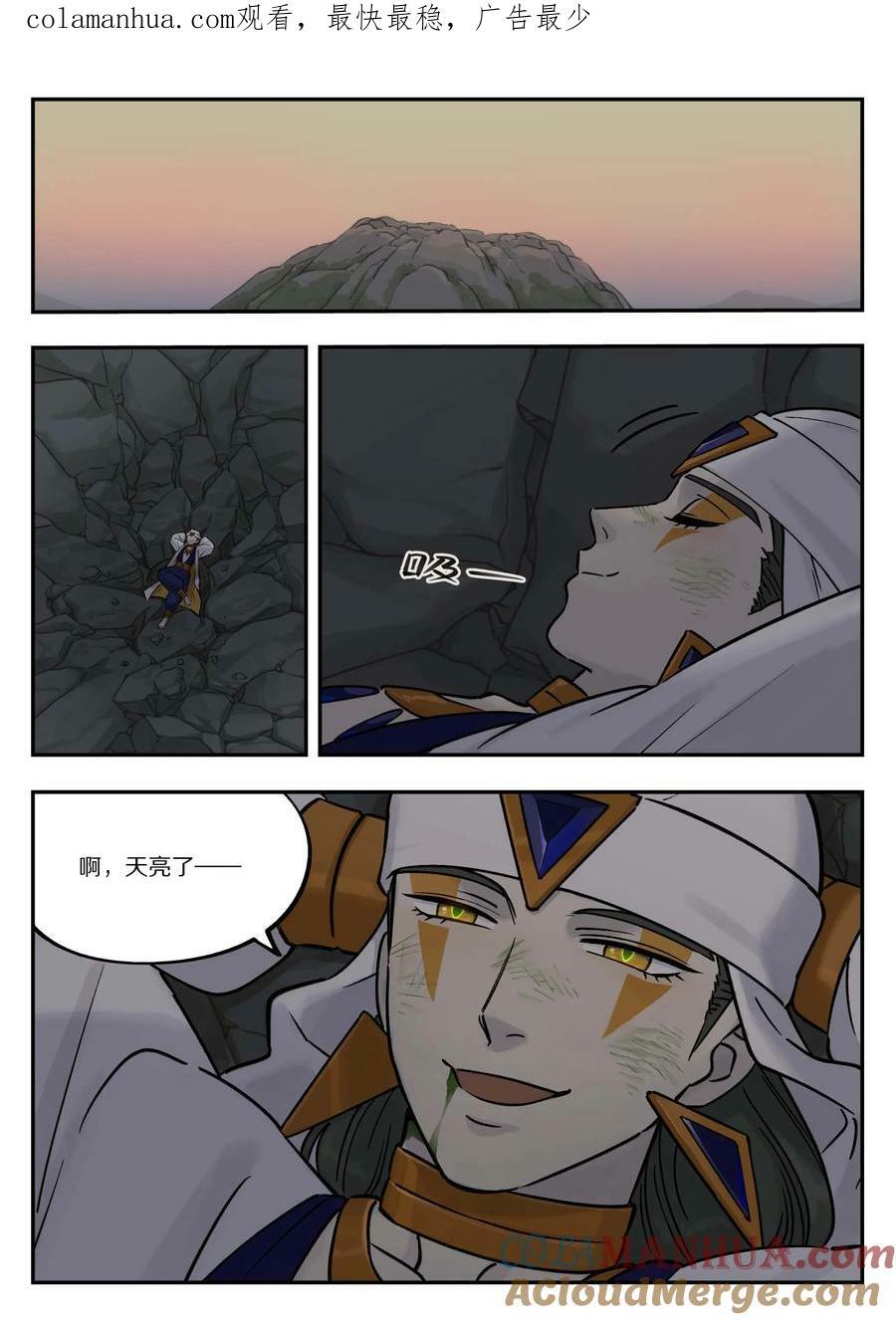 103 坑底0